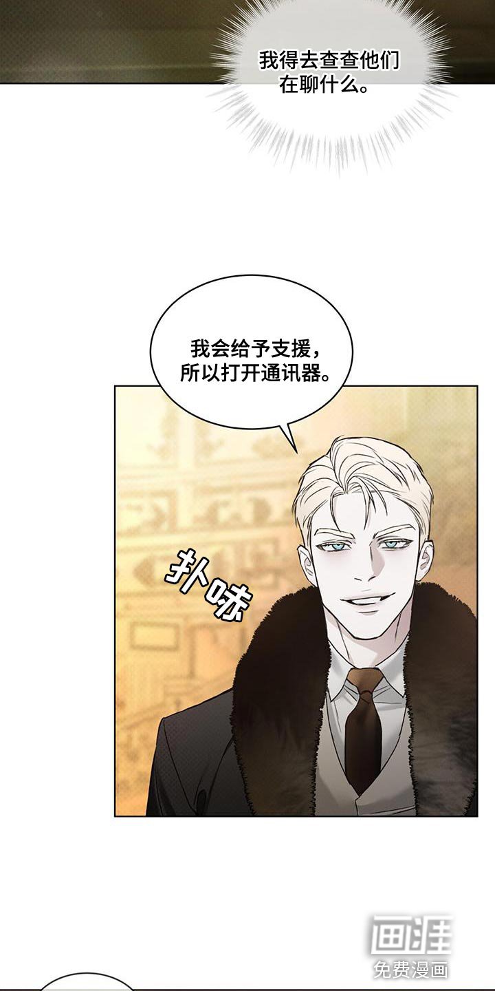 第35章：潜伏