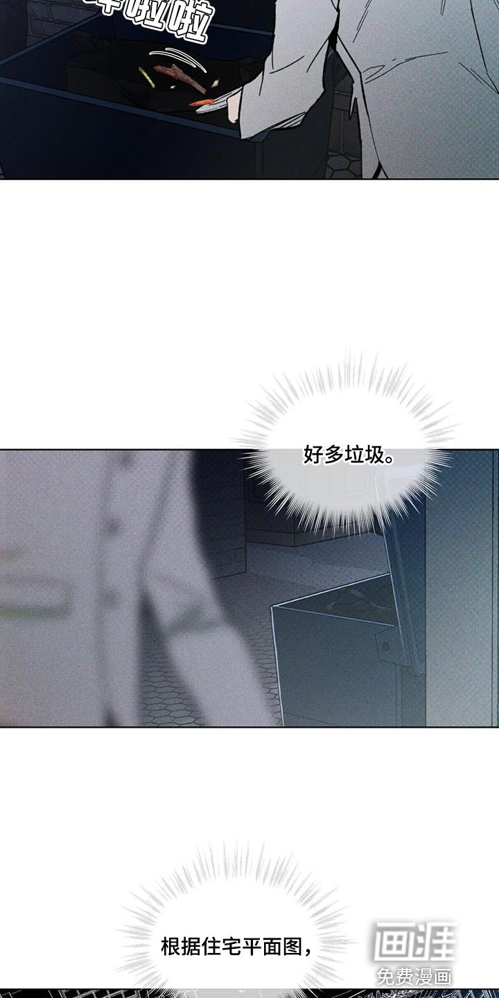 第35章：潜伏