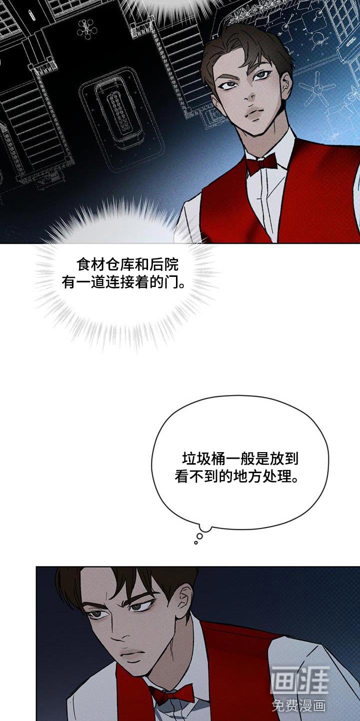 第35章：潜伏