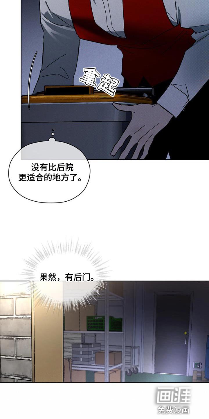 第35章：潜伏
