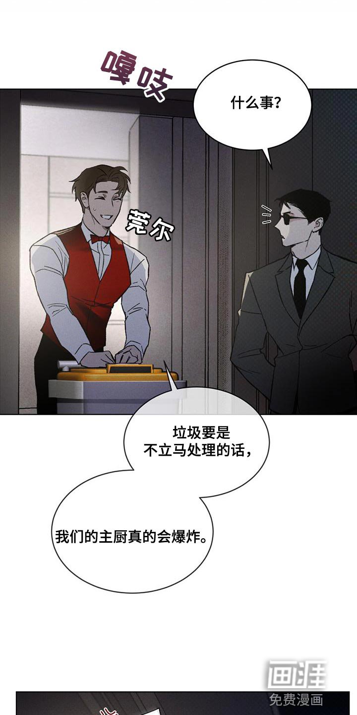 第35章：潜伏