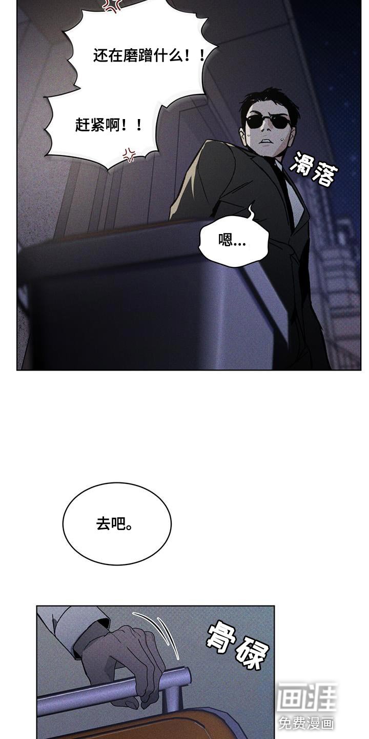 第35章：潜伏