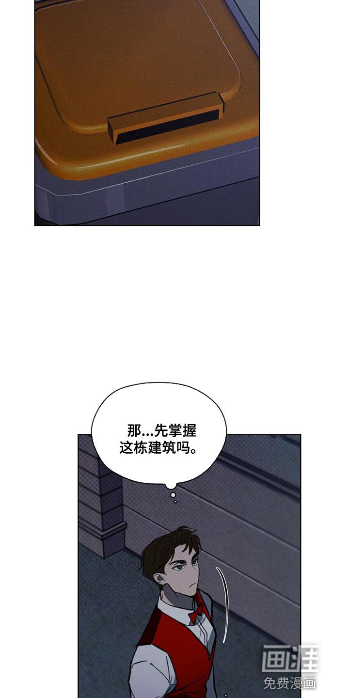 第35章：潜伏