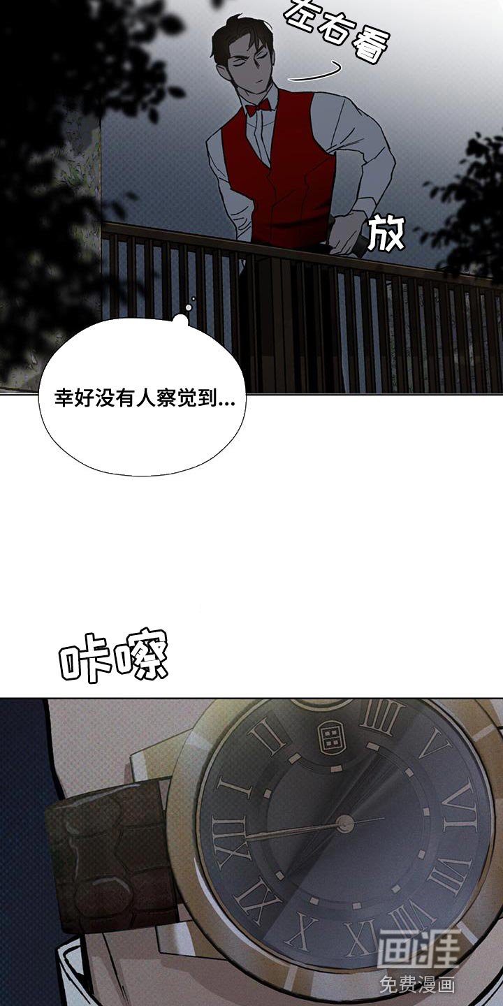 第35章：潜伏