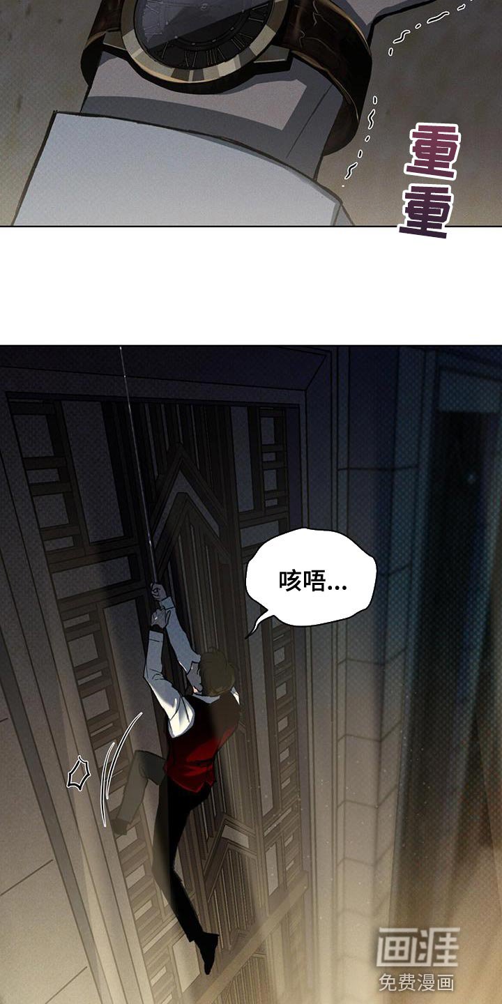 第36章：监听