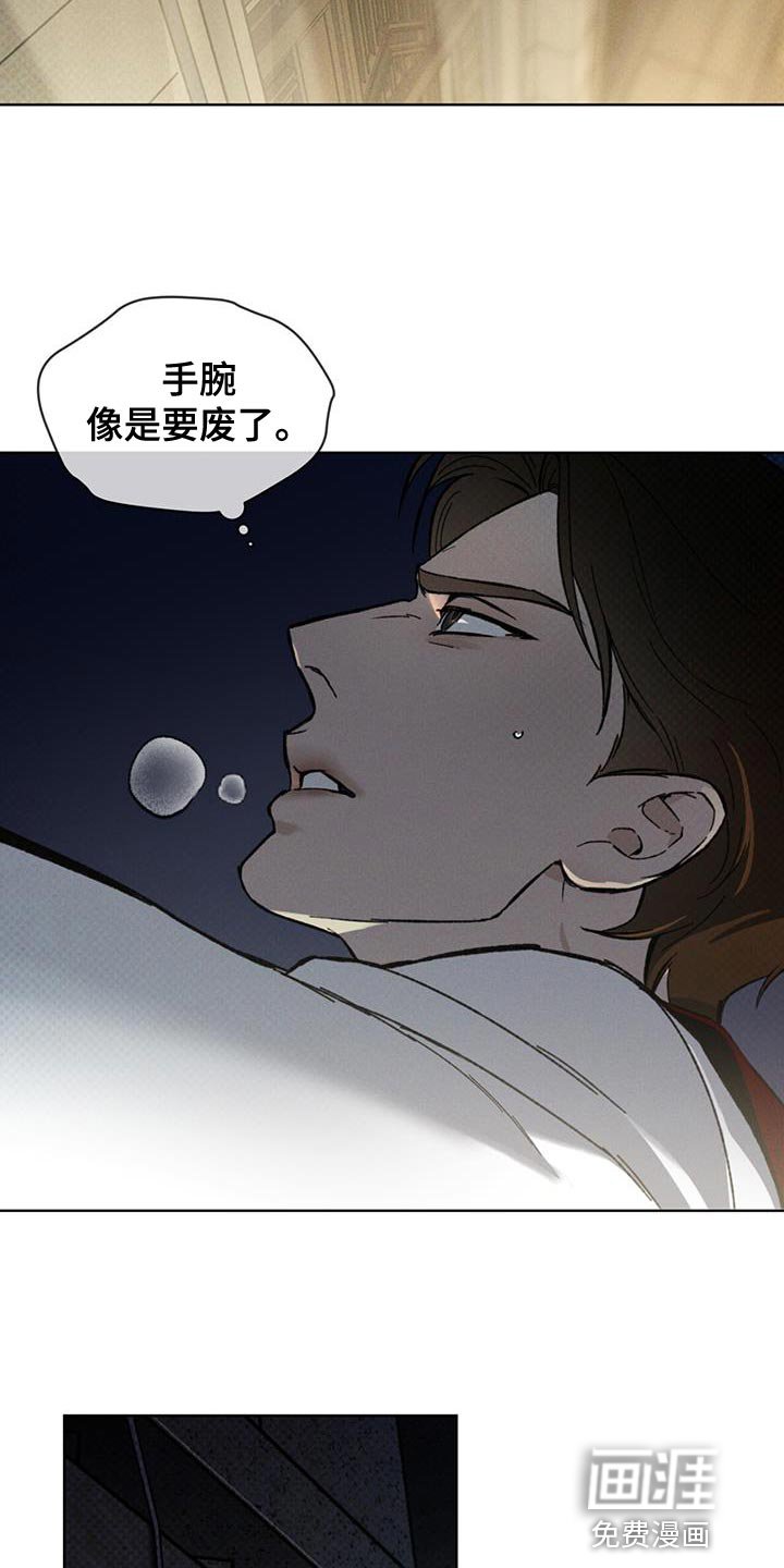 第36章：监听