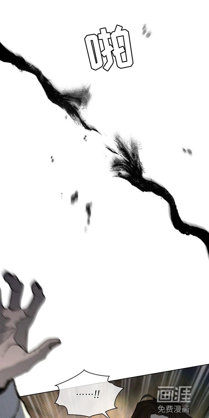 第36章：监听