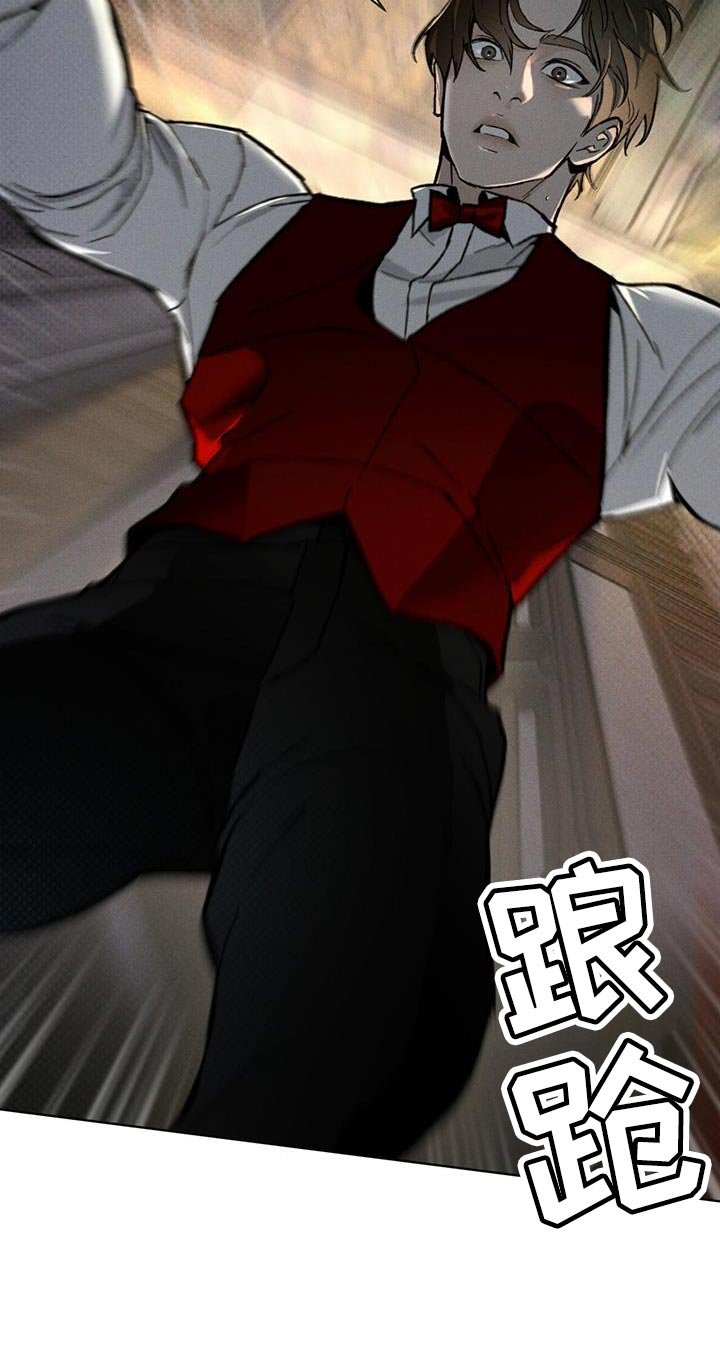 第36章：监听