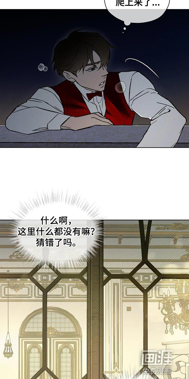 第36章：监听