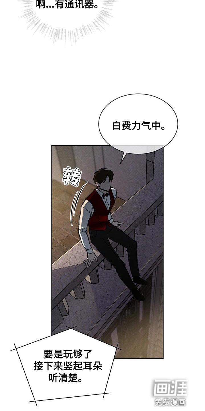 第36章：监听