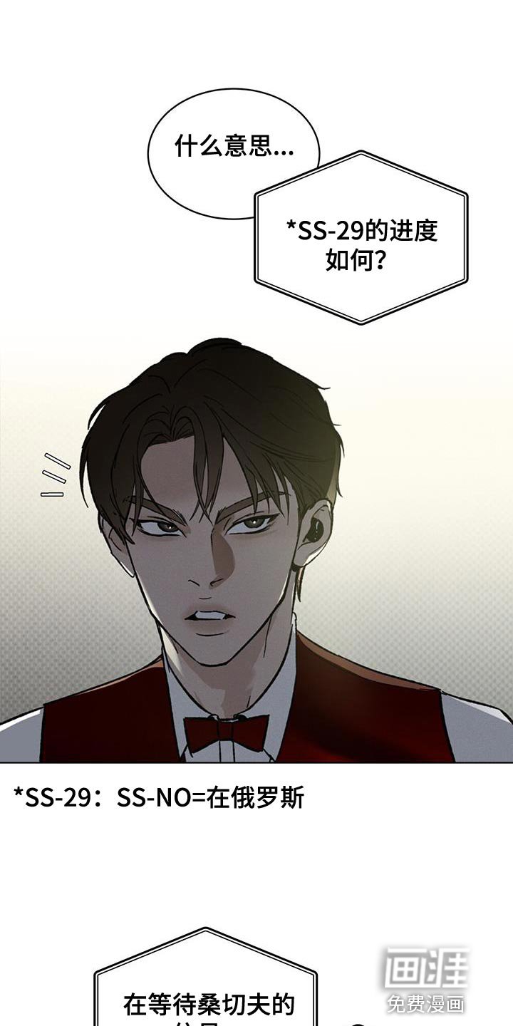 第36章：监听