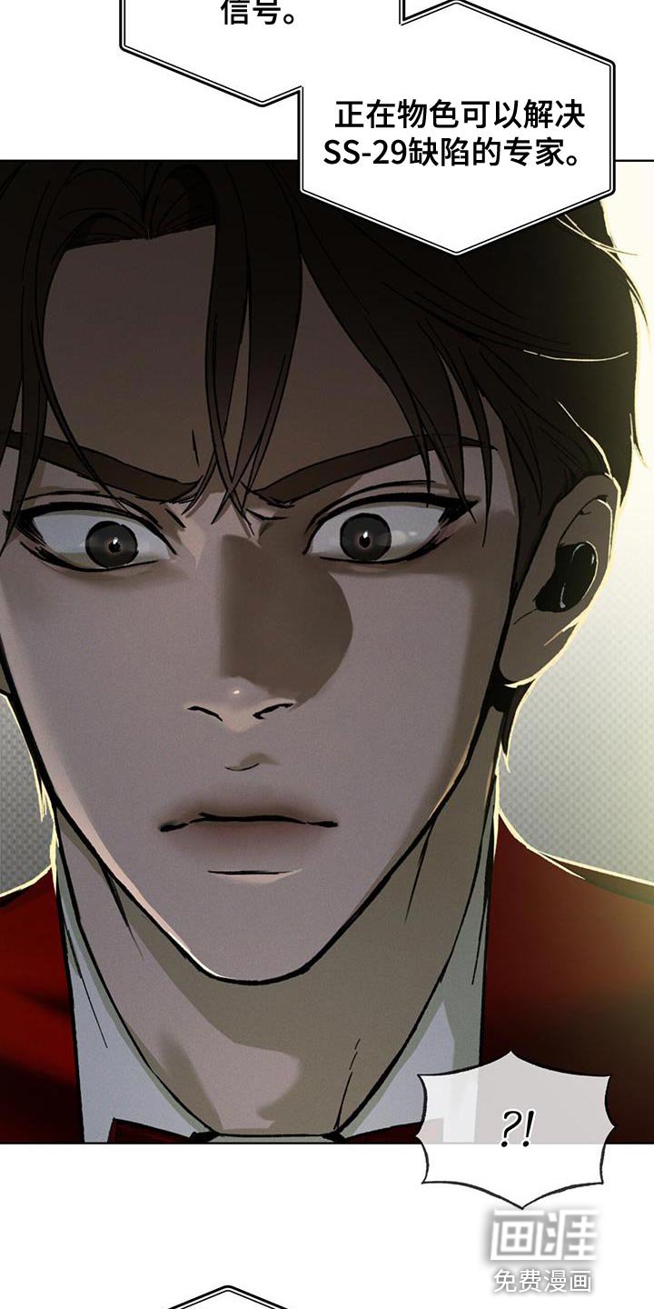 第36章：监听