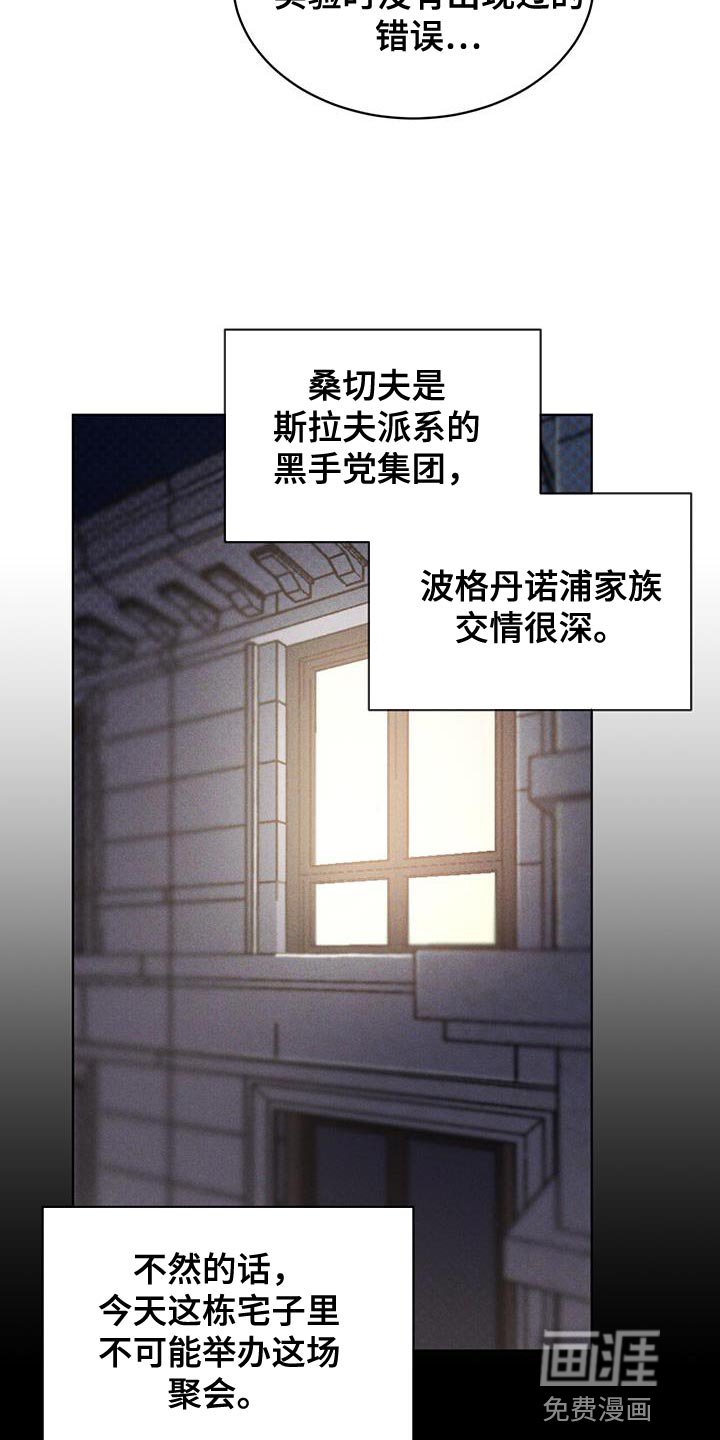 第36章：监听