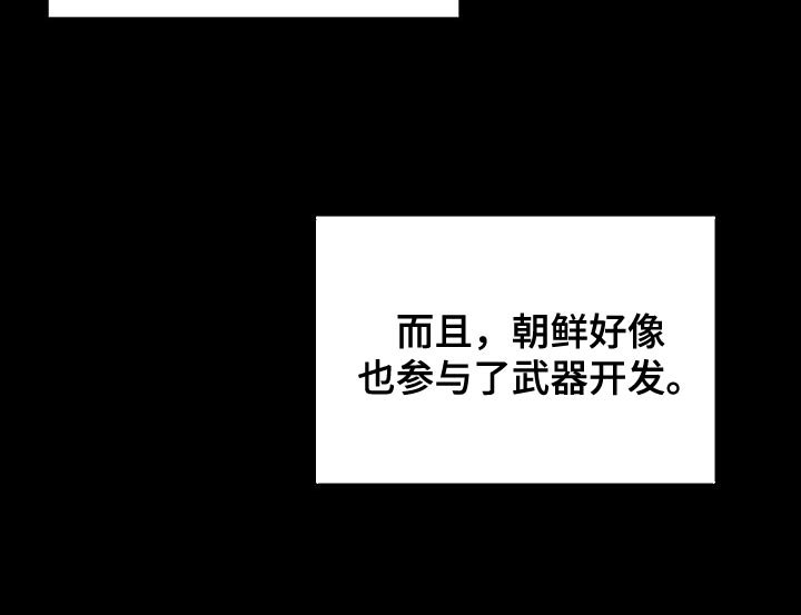 第36章：监听
