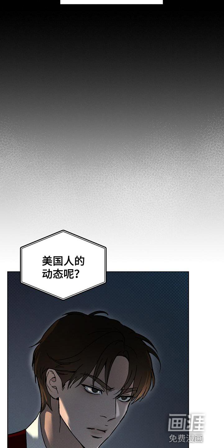 第36章：监听
