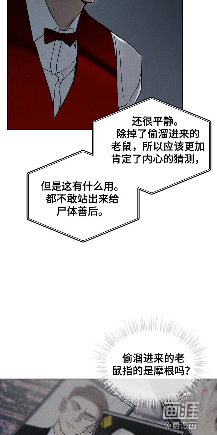 第36章：监听