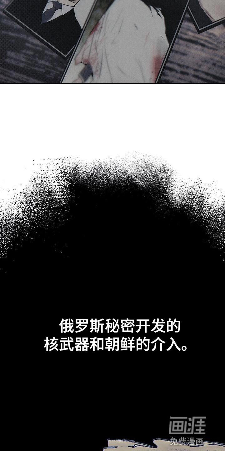 第36章：监听