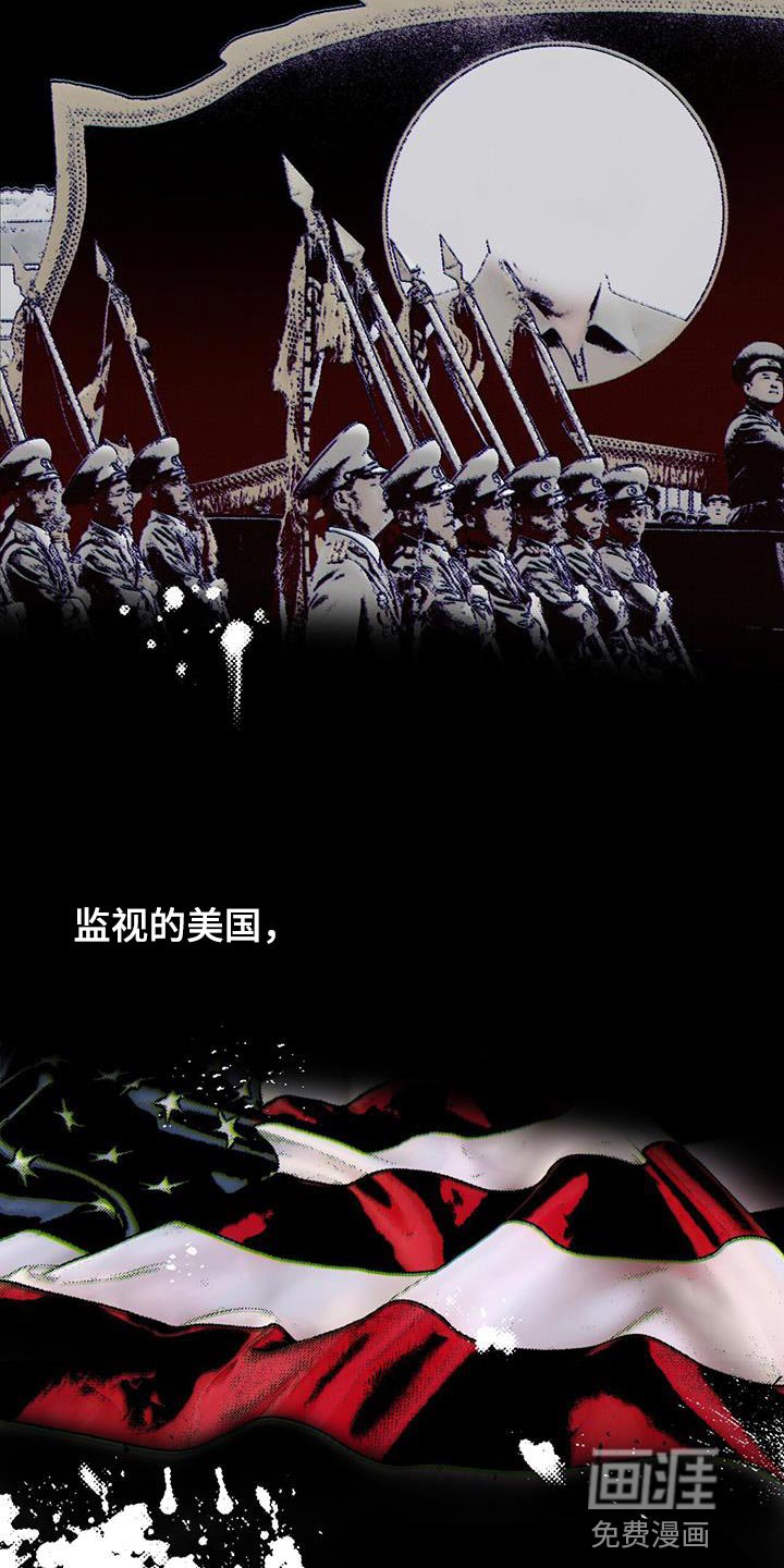第36章：监听