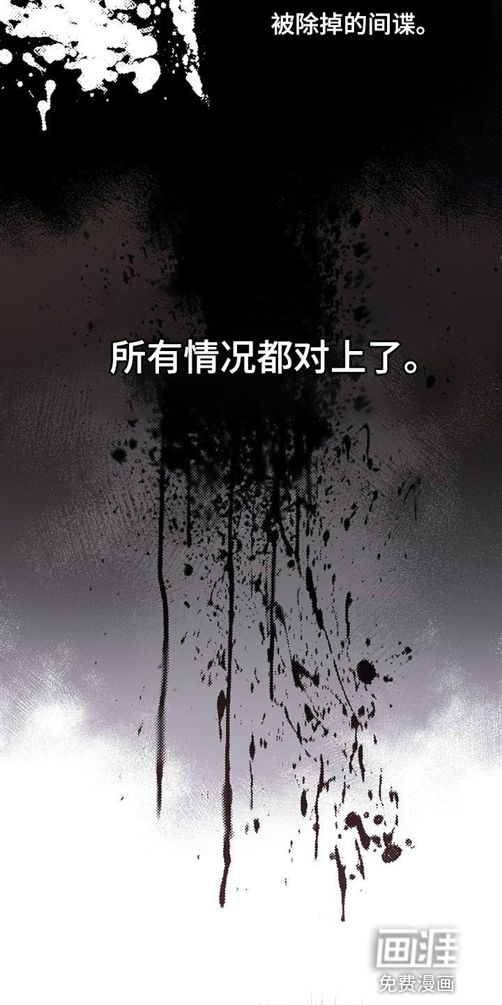 第36章：监听