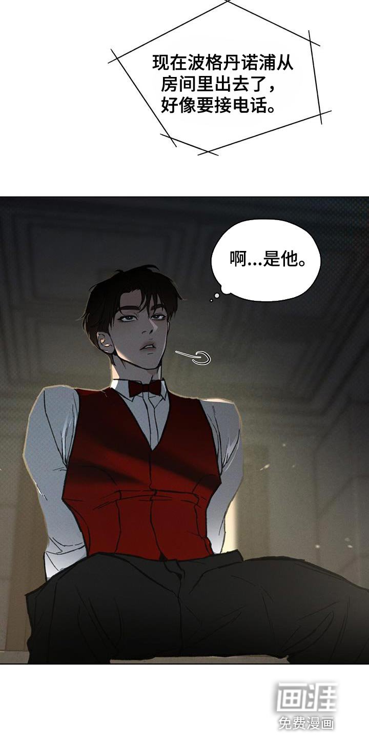 第36章：监听