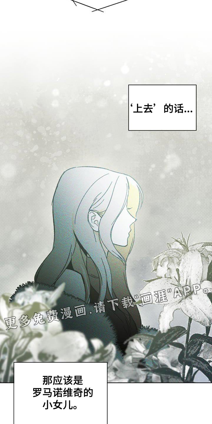 第36章：监听