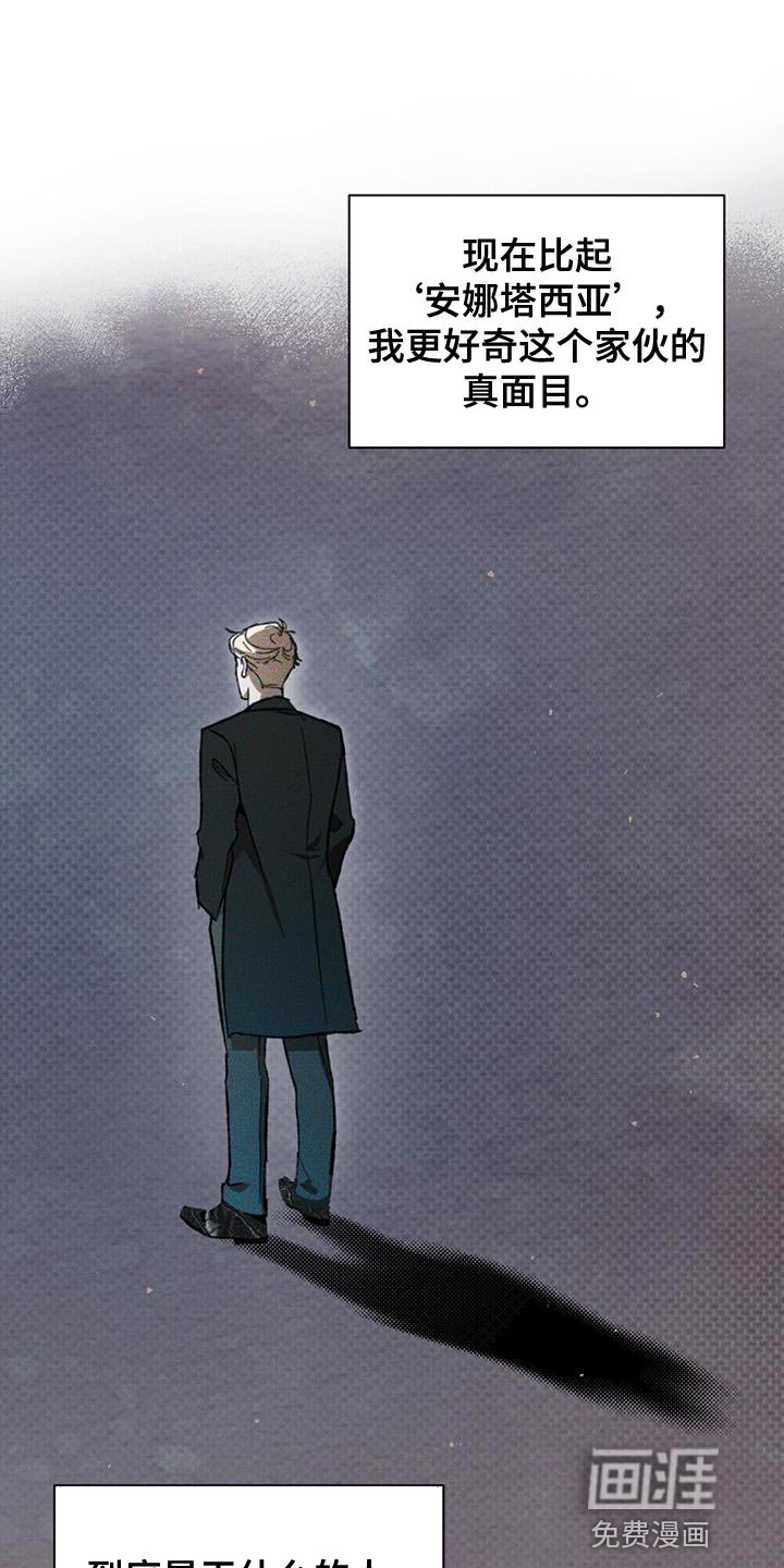 第37章：含糊不清