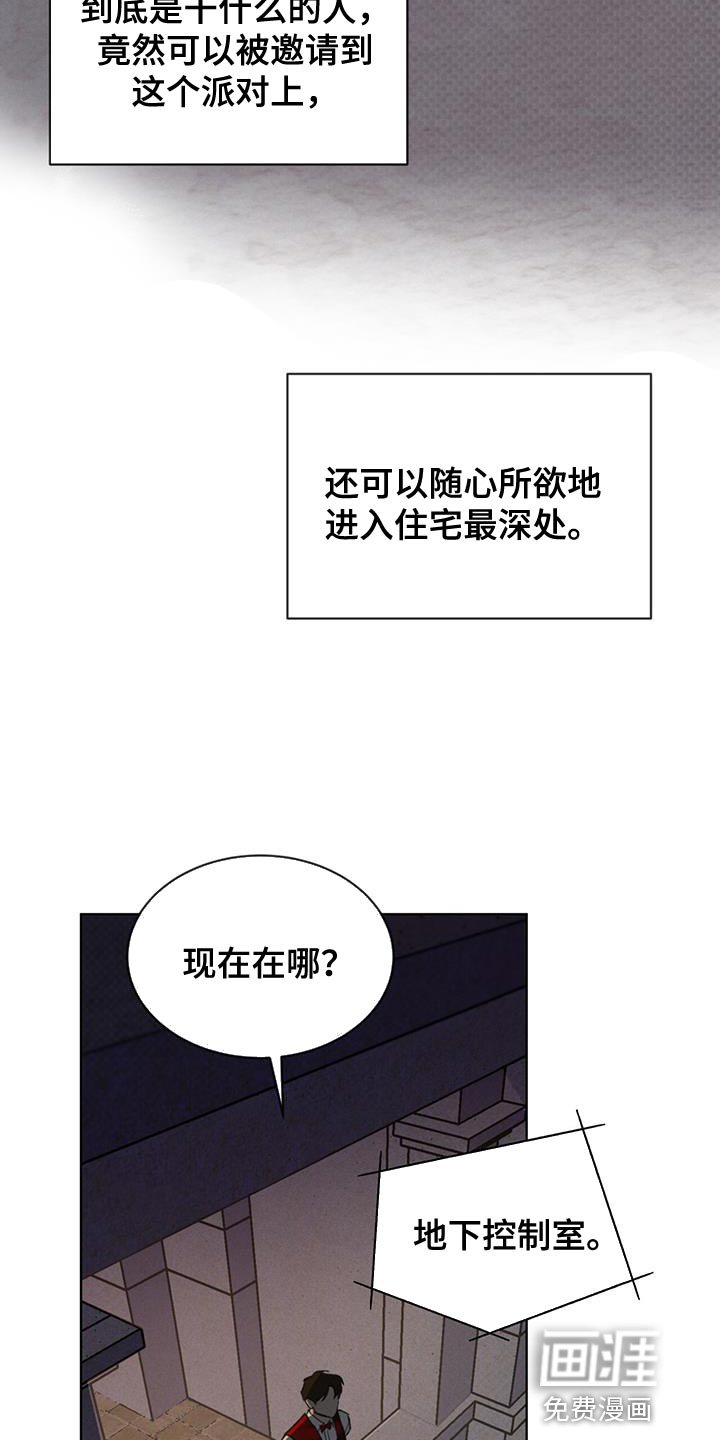 第37章：含糊不清