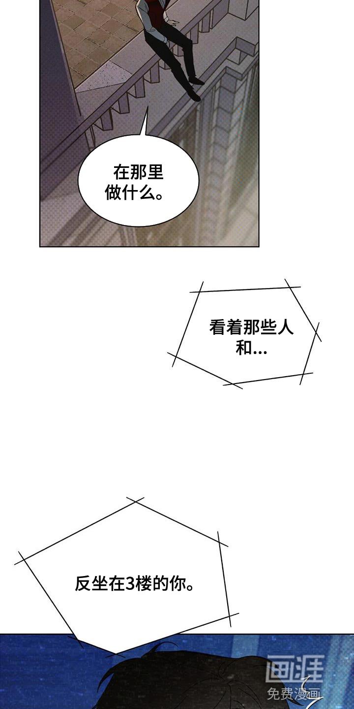 第37章：含糊不清