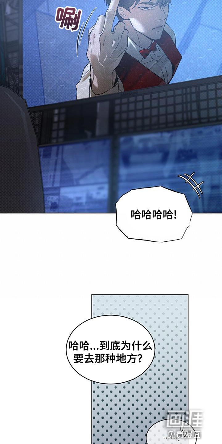 第37章：含糊不清