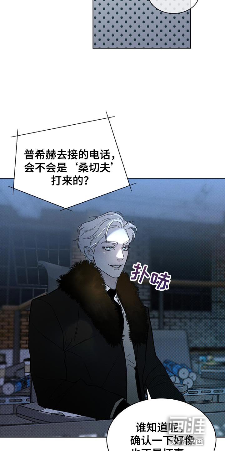 第37章：含糊不清