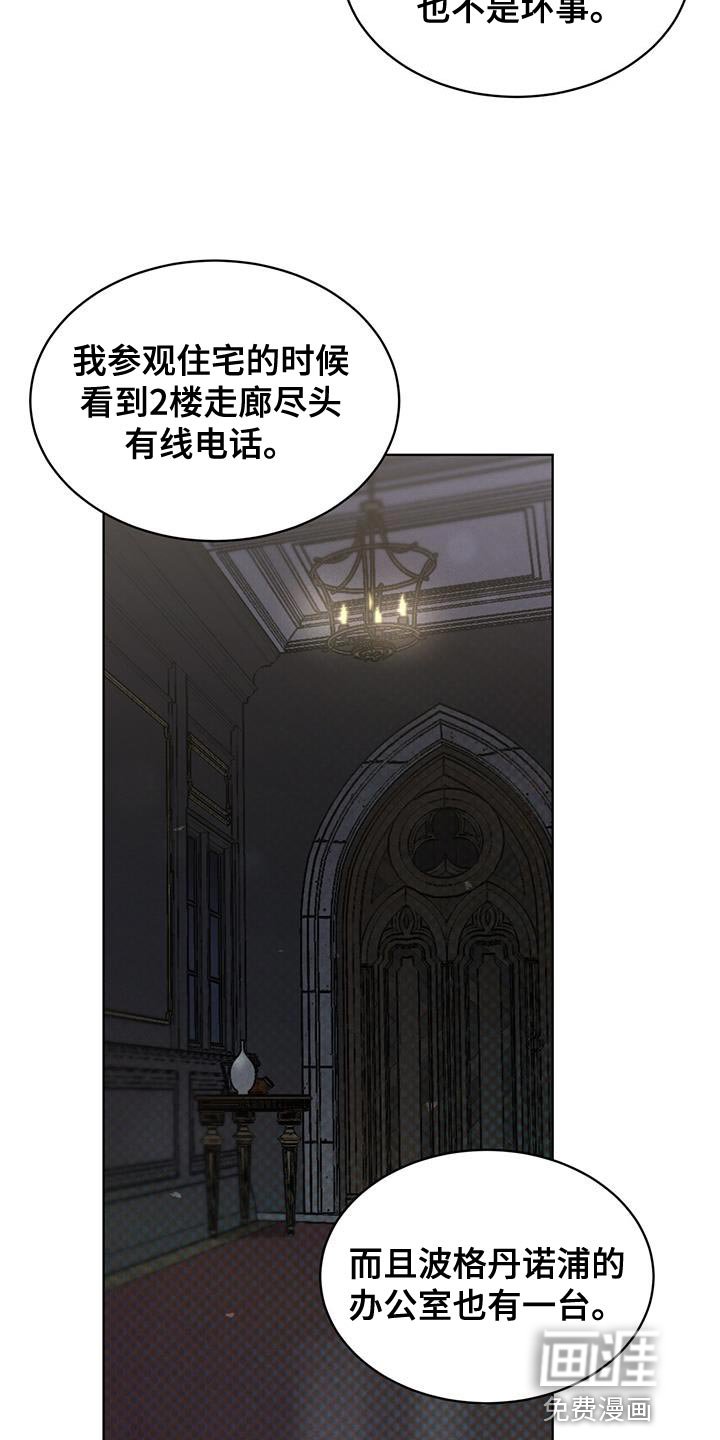 第37章：含糊不清