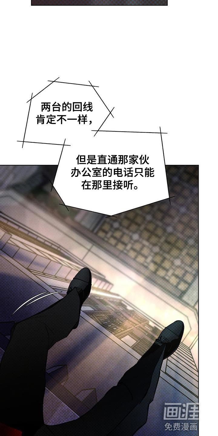 第37章：含糊不清