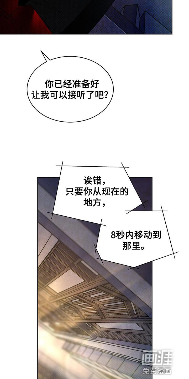 第37章：含糊不清