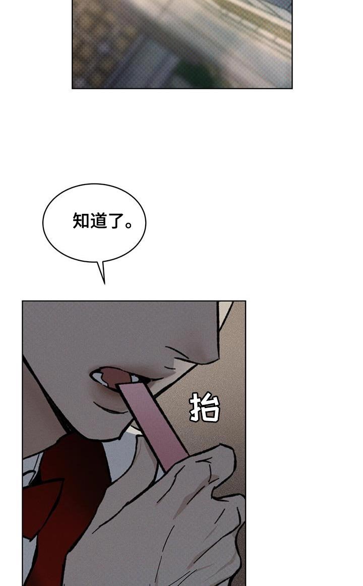 第37章：含糊不清