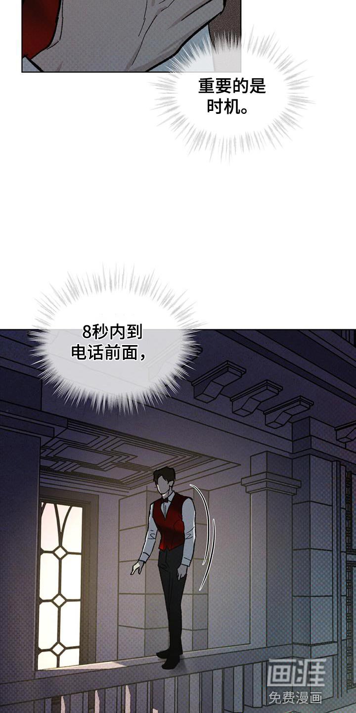 第37章：含糊不清