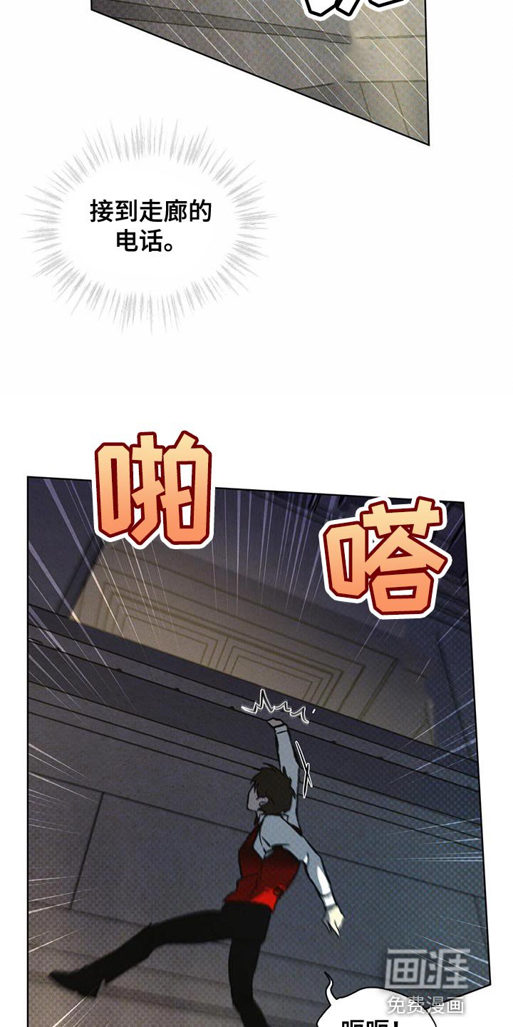 第37章：含糊不清