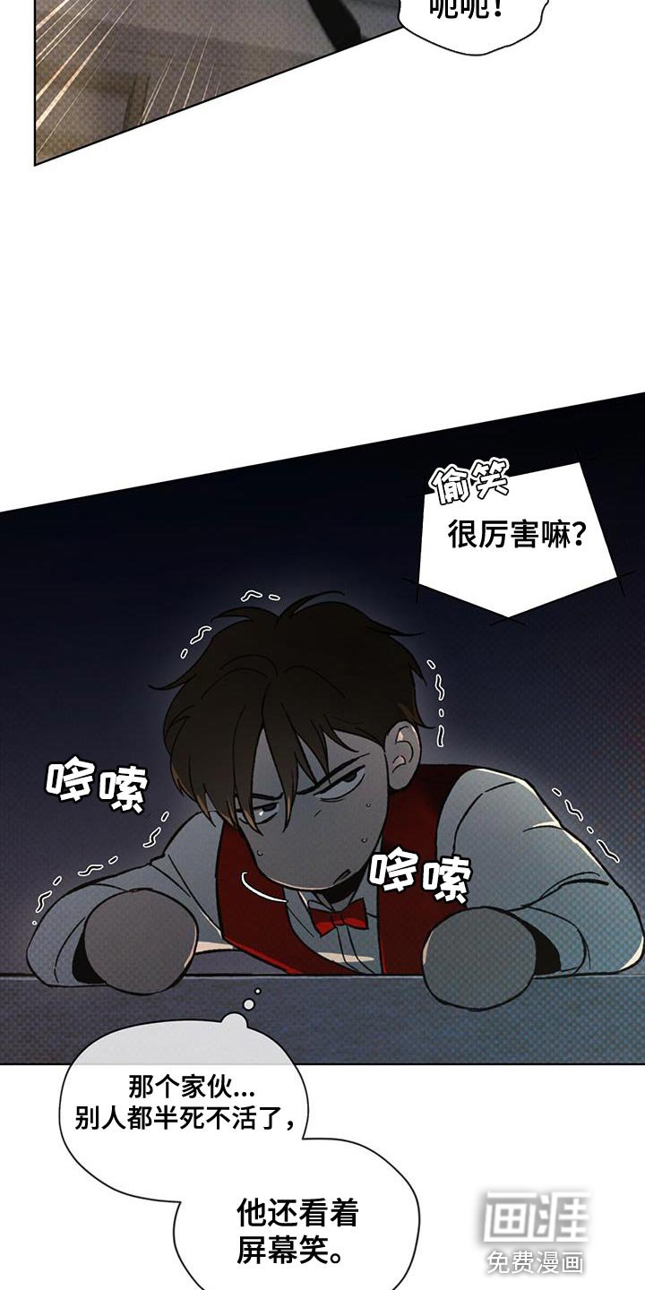 第37章：含糊不清