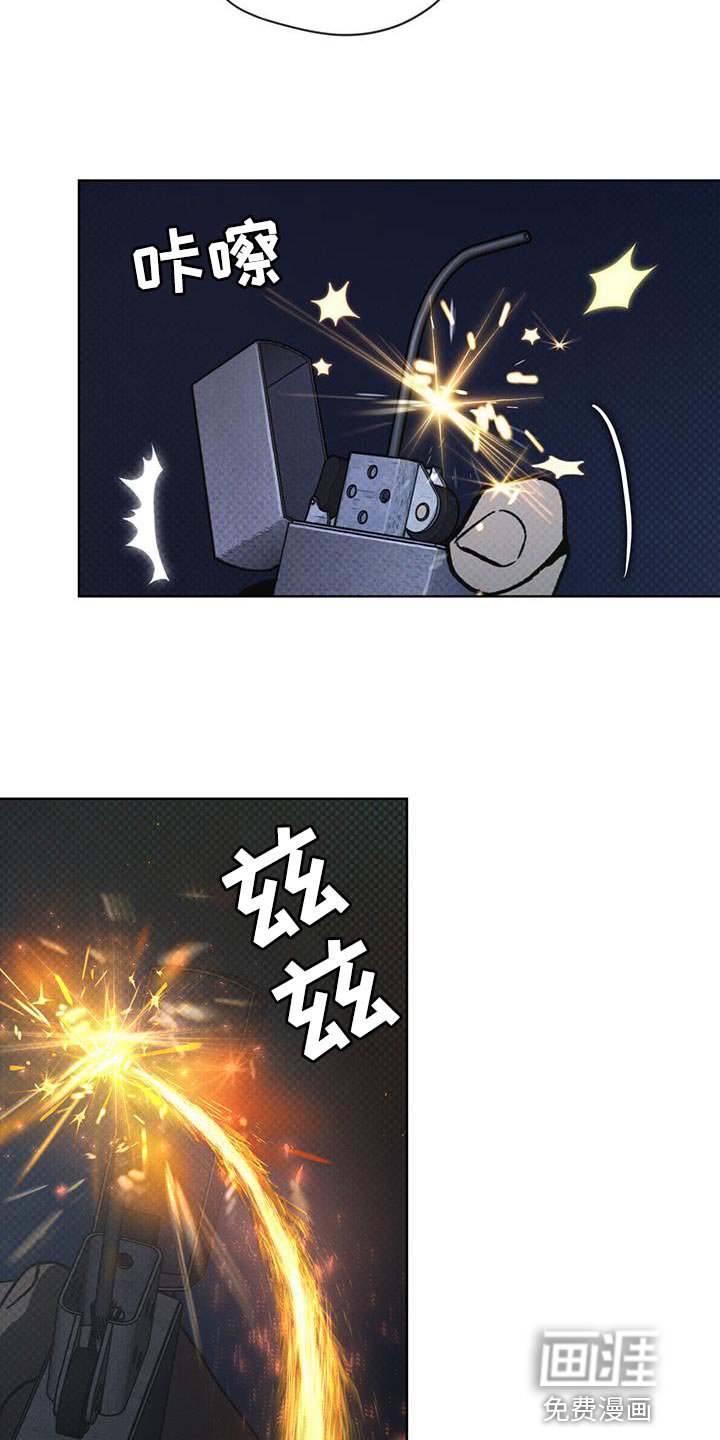 第37章：含糊不清