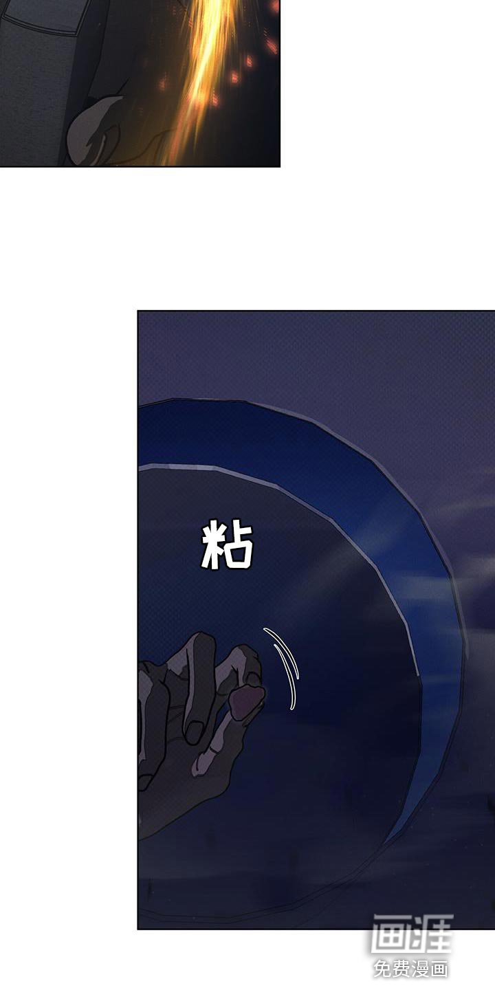 第37章：含糊不清