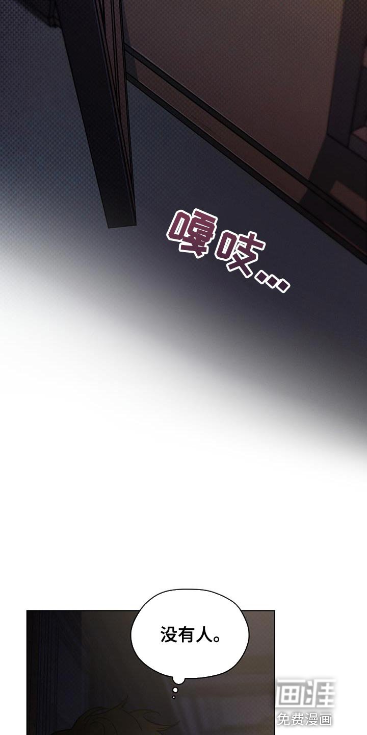 第37章：含糊不清