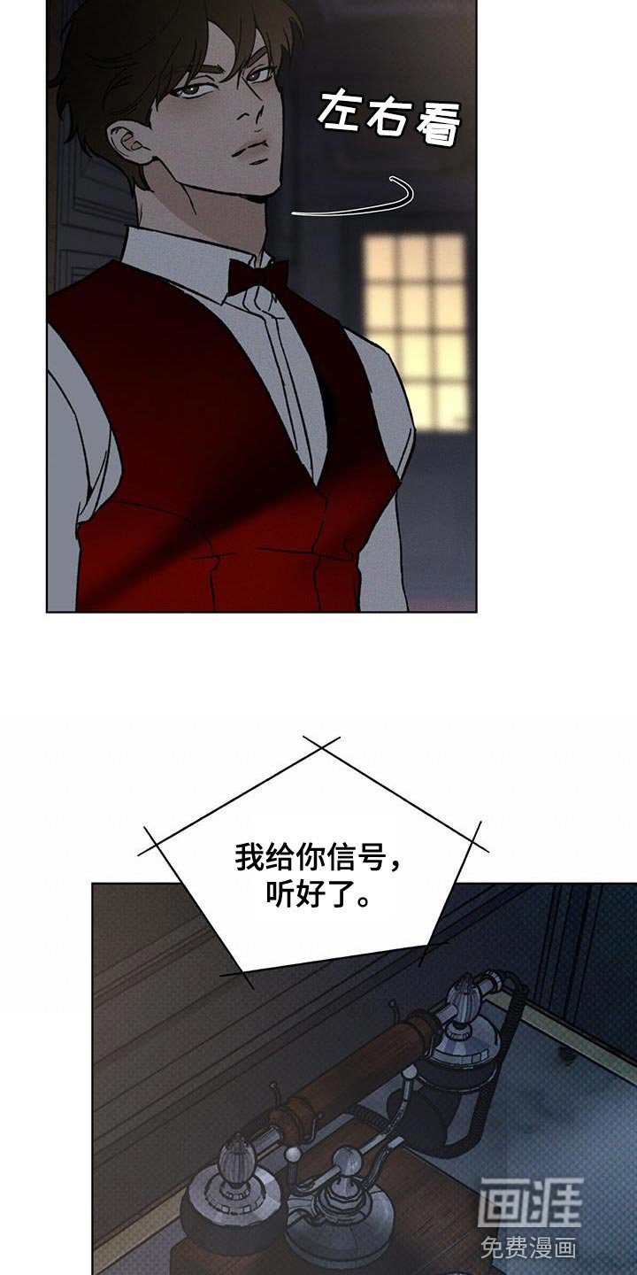 第37章：含糊不清