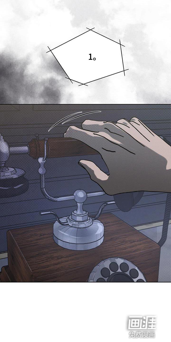 第37章：含糊不清