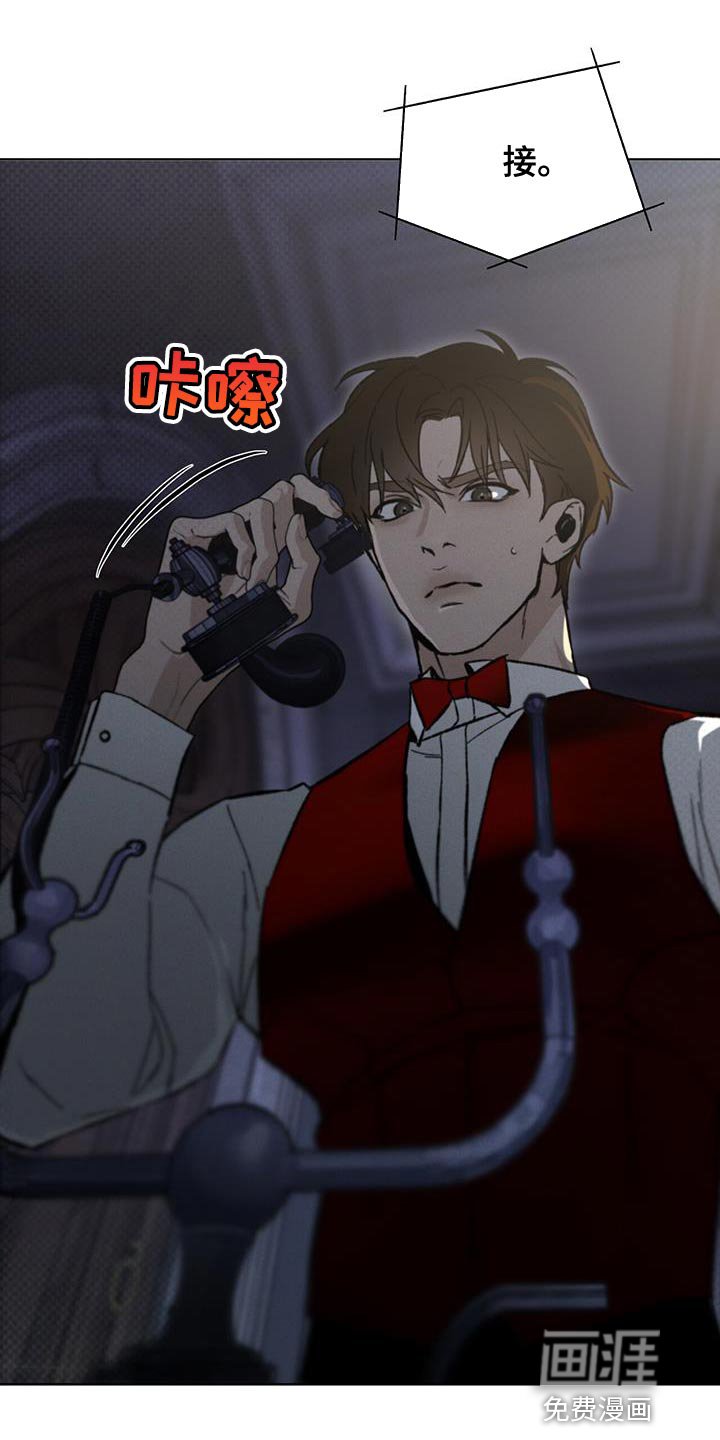 第37章：含糊不清