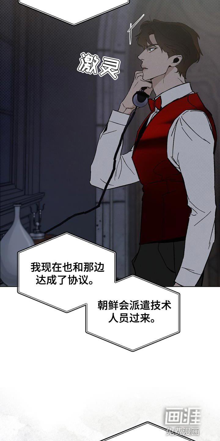 第37章：含糊不清
