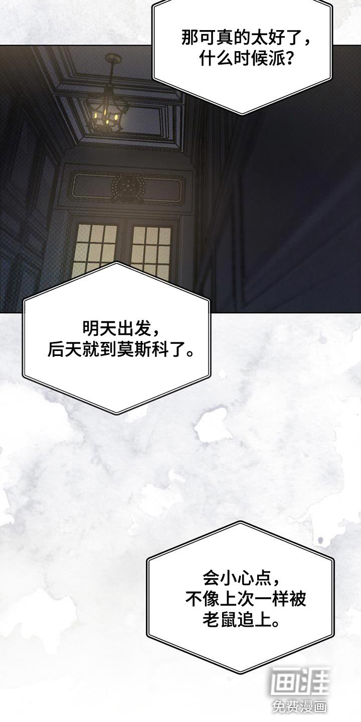 第37章：含糊不清