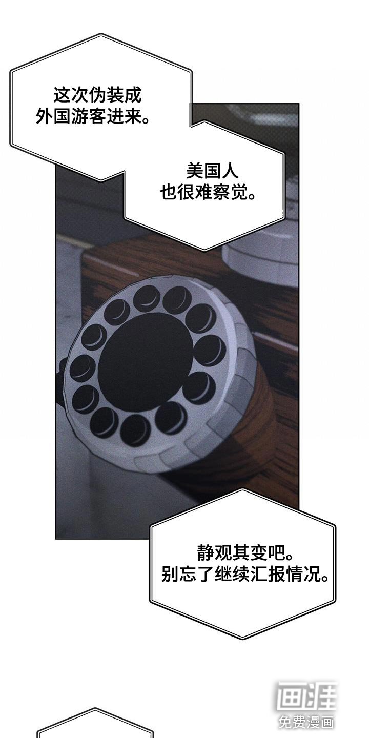 第37章：含糊不清