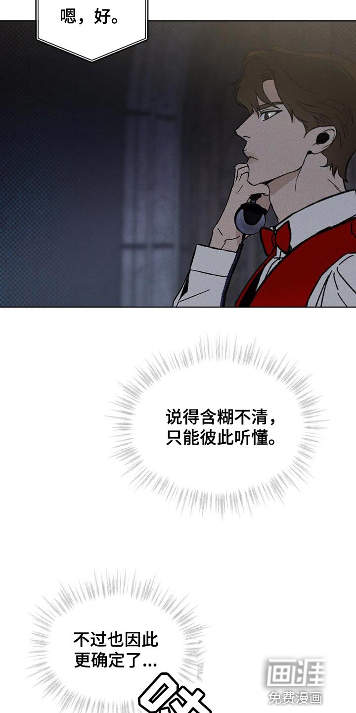 第37章：含糊不清