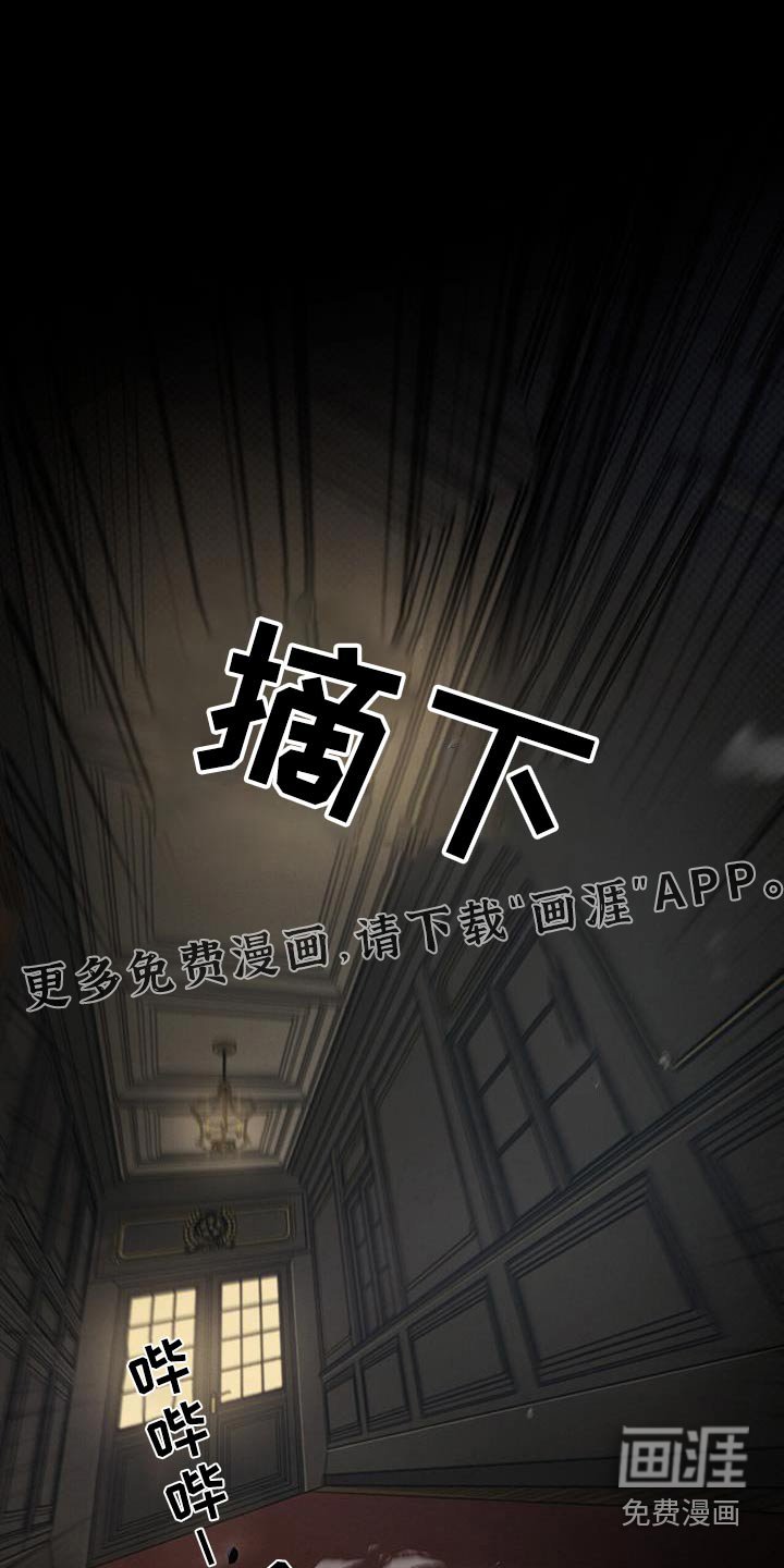 第38章：怎么办