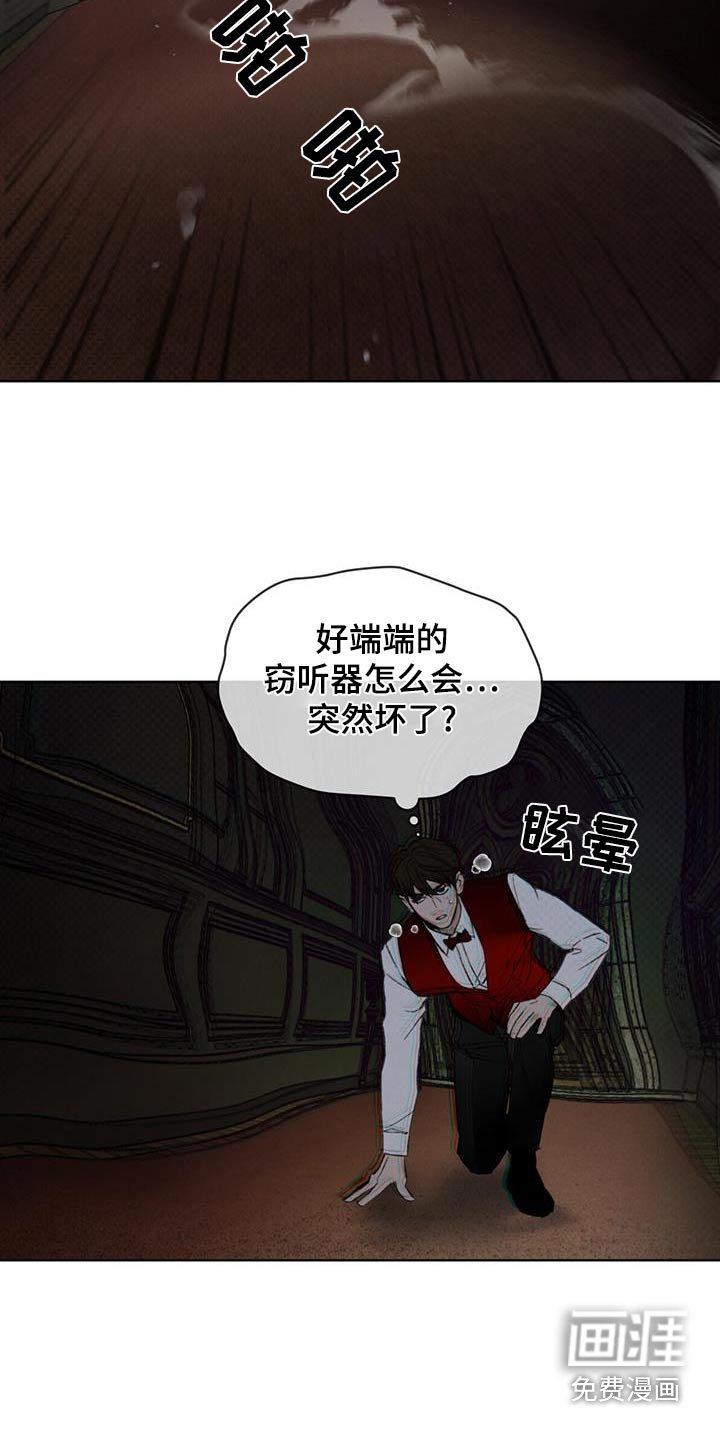 第38章：怎么办