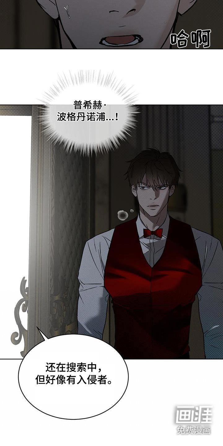 第38章：怎么办